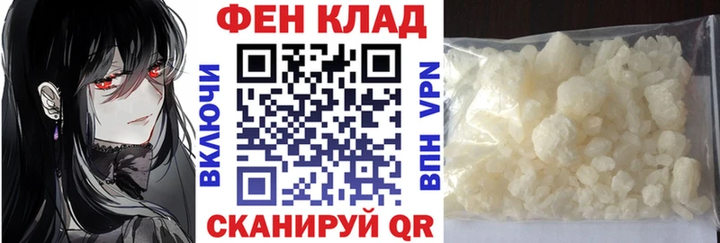 АМФ Розовый купить наркоту Лесосибирск