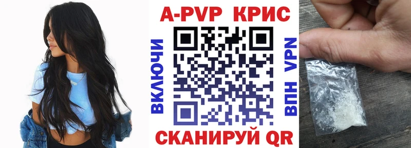 ОМГ ОМГ зеркало  Лесосибирск  A-PVP Crystall 