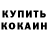 A PVP мука Koobra Koobra