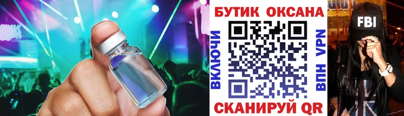 Бутират вода  Лесосибирск 