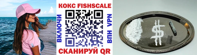 КОКАИН 97%  KRAKEN вход  Лесосибирск 