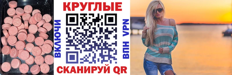 shop формула  Лесосибирск  Ecstasy 300 mg  MEGA как зайти 