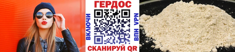 Героин белый  мориарти как зайти  Лесосибирск  МЕГА tor 