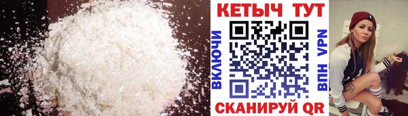 Кетамин ketamine  хочу наркоту  Лесосибирск 
