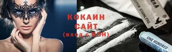 экстази Алексин