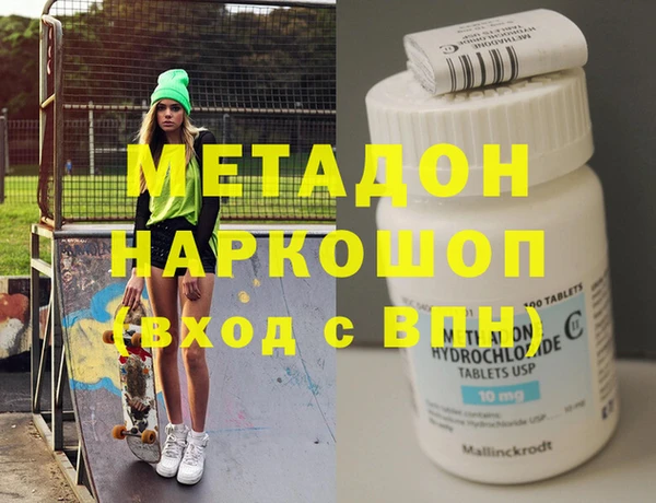 экстази Алексин