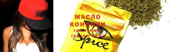 сатива Алексеевка