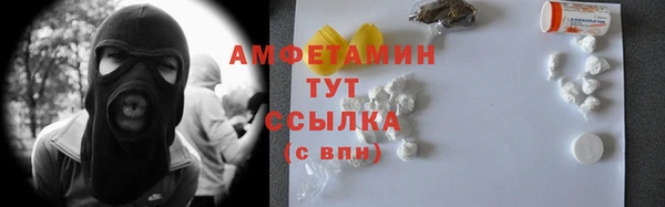 круглые Алзамай