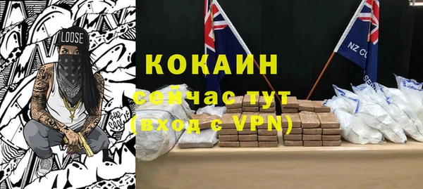 экстази Алексин