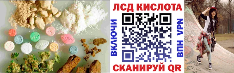 Лсд 25 экстази ecstasy  Лесосибирск 