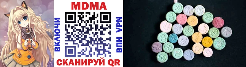 ОМГ ОМГ ССЫЛКА  где продают наркотики  Лесосибирск  MDMA молли 