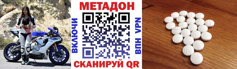кракен как зайти  Лесосибирск  Метадон мёд 