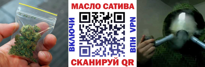 продажа наркотиков  Лесосибирск  Дистиллят ТГК жижа 