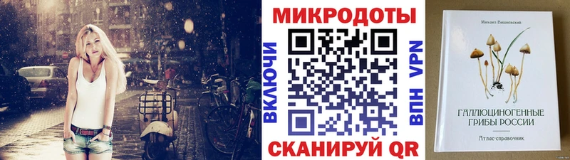 Псилоцибиновые грибы Magic Shrooms  mega ТОР  Лесосибирск 